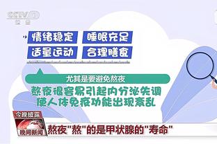 得分模式！狄龙17投9中砍下全队最高的23分 另有4板2助1断